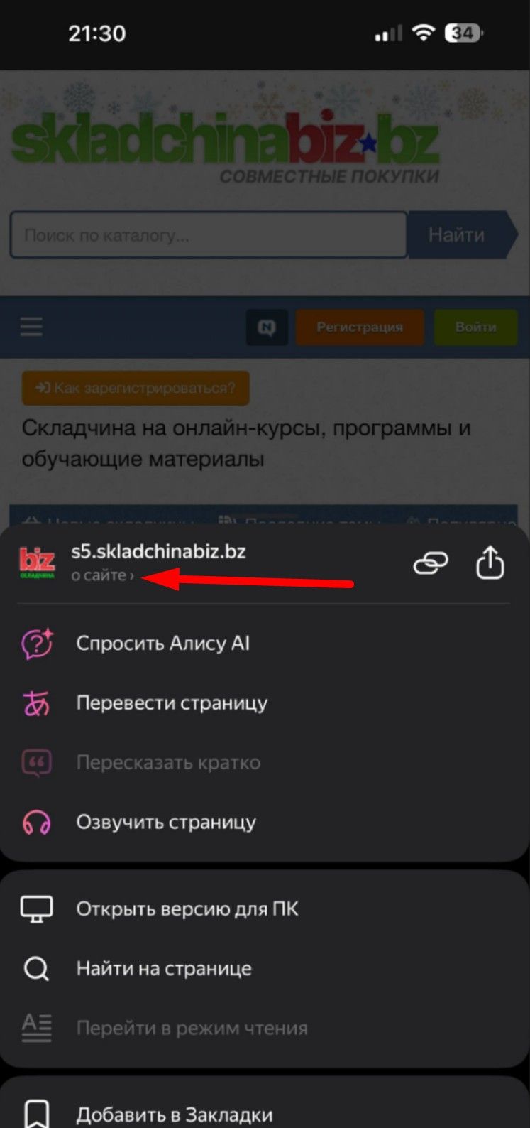 Screenshot_4.jpg
