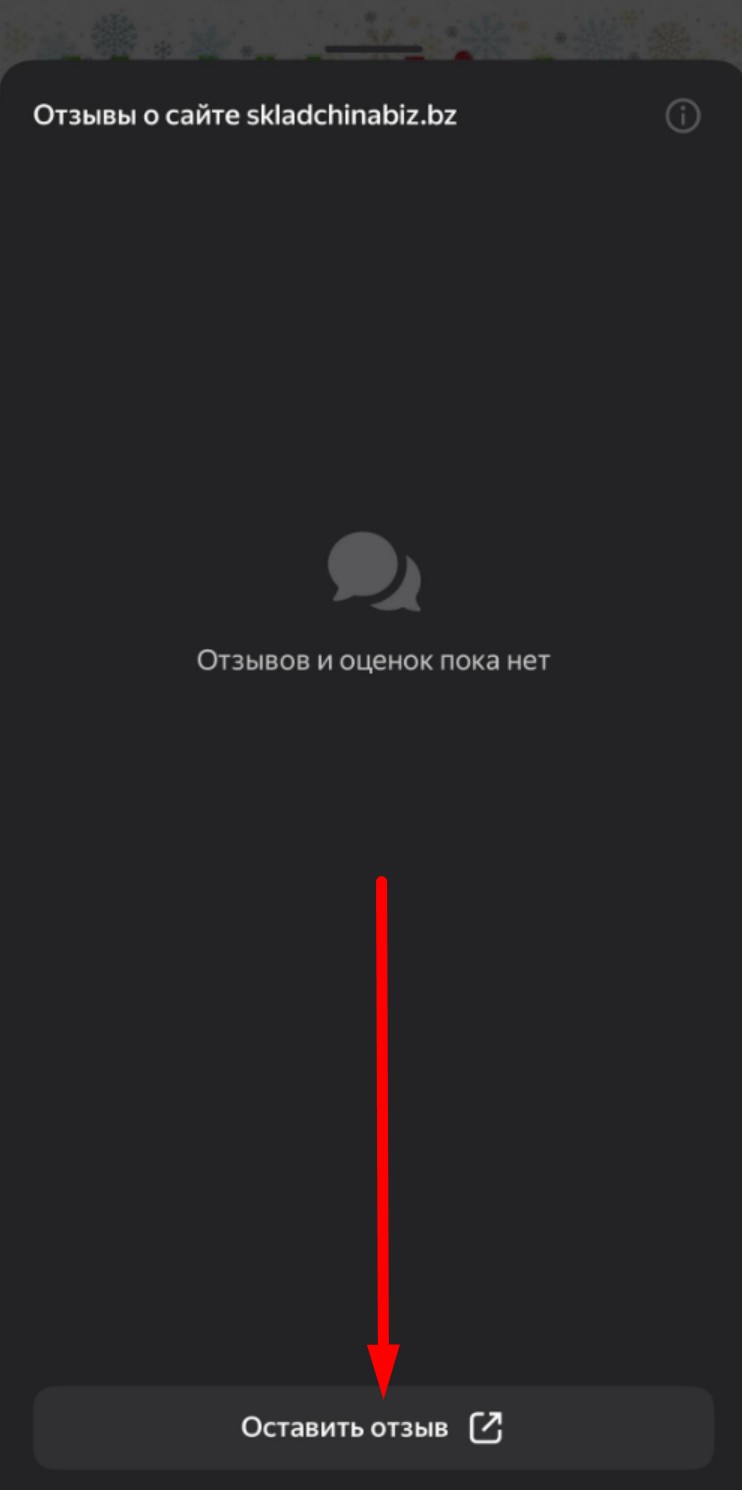 Screenshot_6.jpg