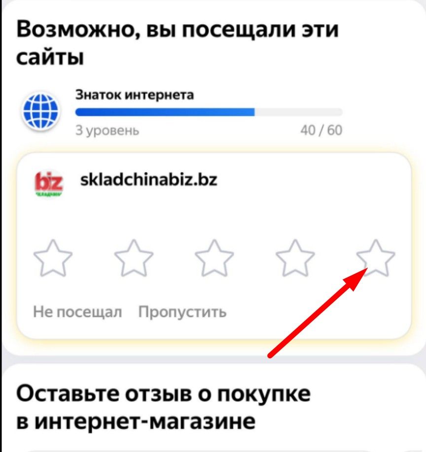 Screenshot_7.jpg
